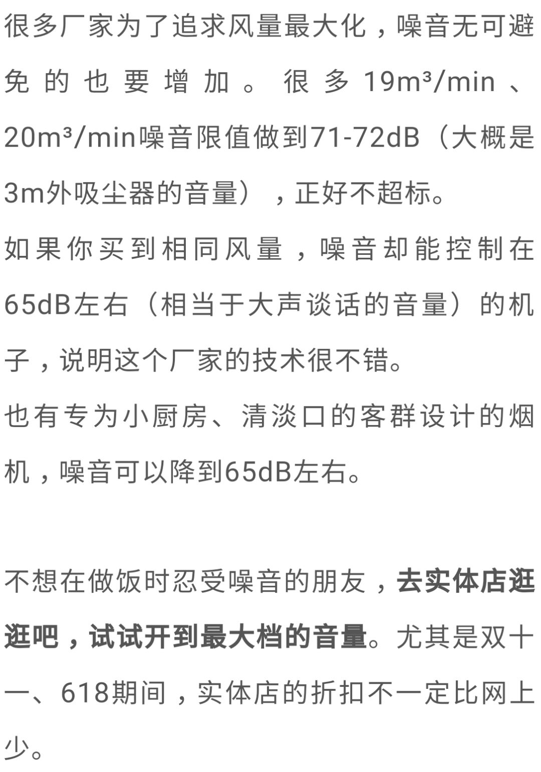 没有烟机灶具的干净厨房,不需要烟机灶具的厨房