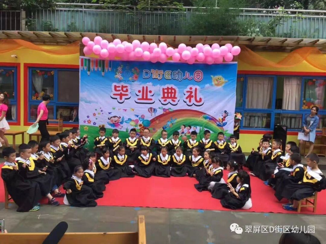 宜宾18街幼儿园收费标准,最新宜宾教工幼儿园收费价格表