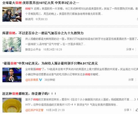 锦鲤是套路吗,中国锦鲤隐藏套路