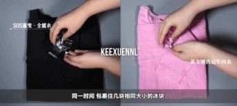 刘嘉玲用的是什么塑身内衣,刘嘉玲穿什么背心