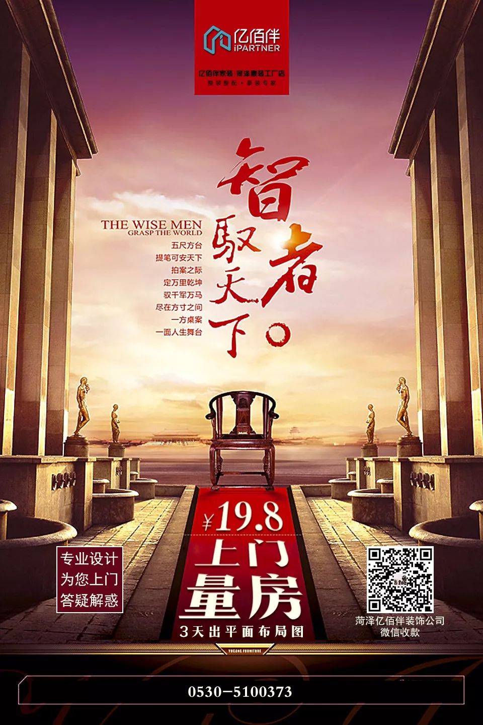 知识具有价值,知识无价知识有价