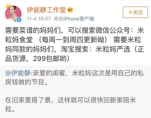 伊能静卖的什么化妆品,伊能静采访说护肤品