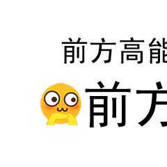 #曝光#福州一商场让车友疯狂买衣服，出手极其阔绰