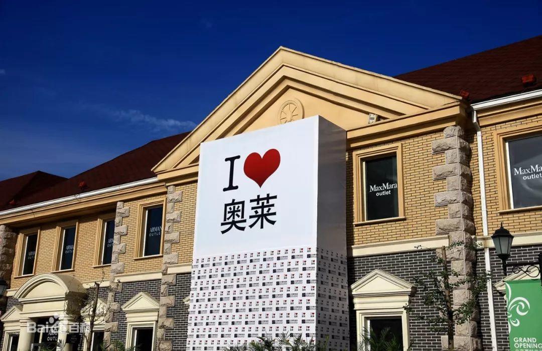 最新最火的特卖模式,特卖折扣店的营销方式