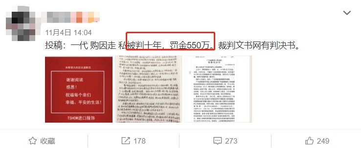 中国妈妈被外国航班赶下飞机起诉,中国妈妈被赶下飞机赔偿后续