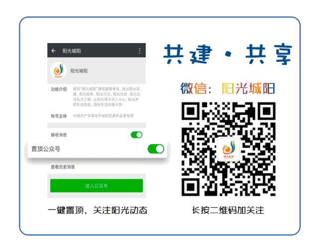 2019青岛足协俱乐部冠军联赛启动仪式暨“国恩杯”城阳足协俱乐部比赛开幕式举行