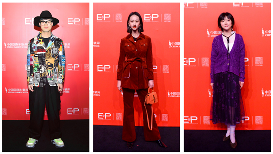 ep雅莹北京发布会,ep雅莹年会