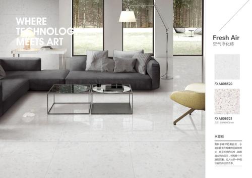 东鹏瓷砖空气净化砖是什么意思,东鹏瓷砖空气净化砖