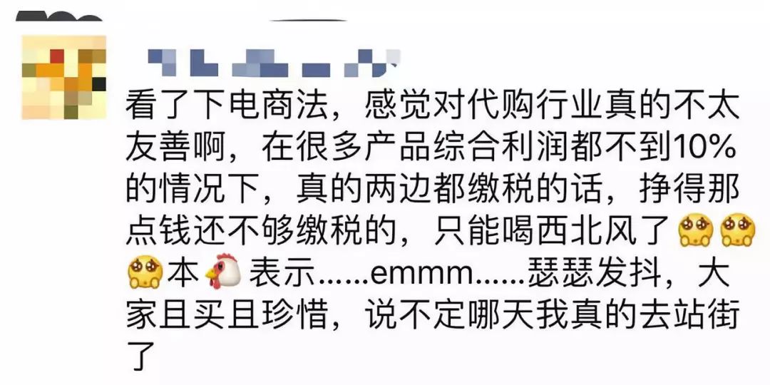代购违法被抓会有案底吗,代购逃税达到多少可以判死