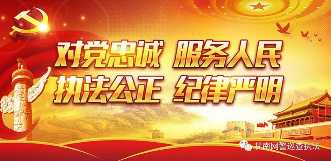 净网2018网店,净网2019收到短信