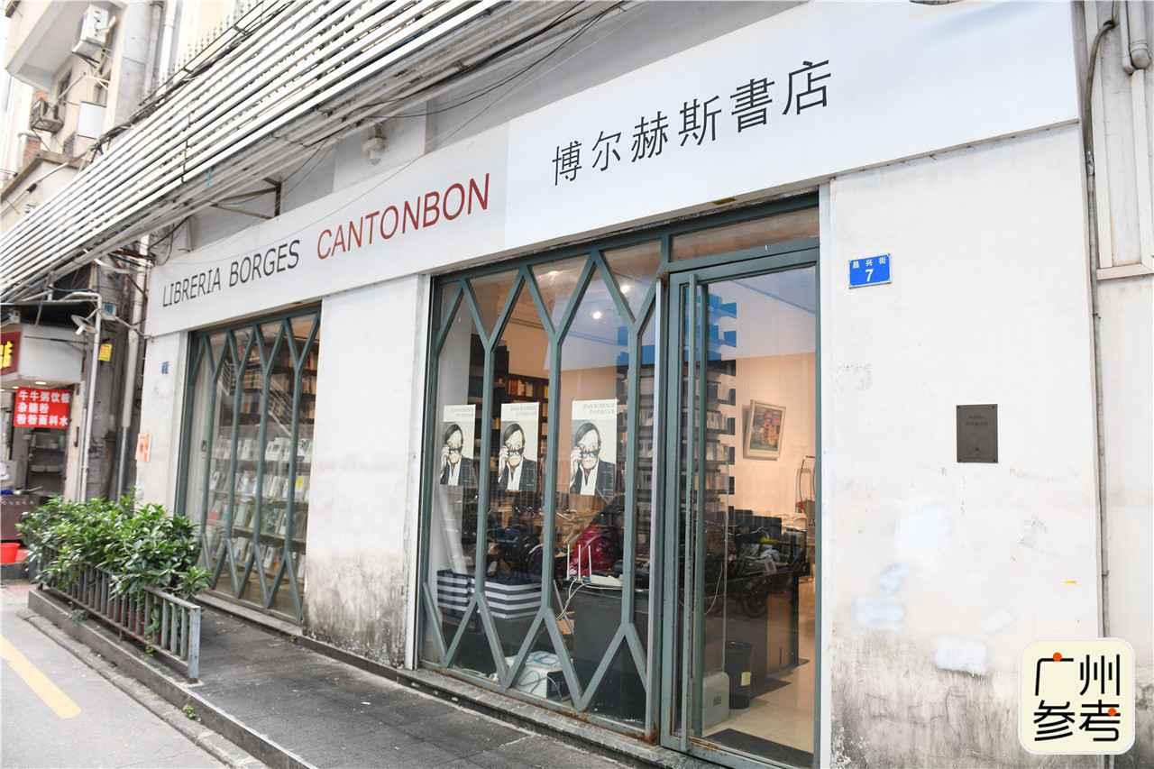 大都市小书坊：行走北京路寻觅书香味