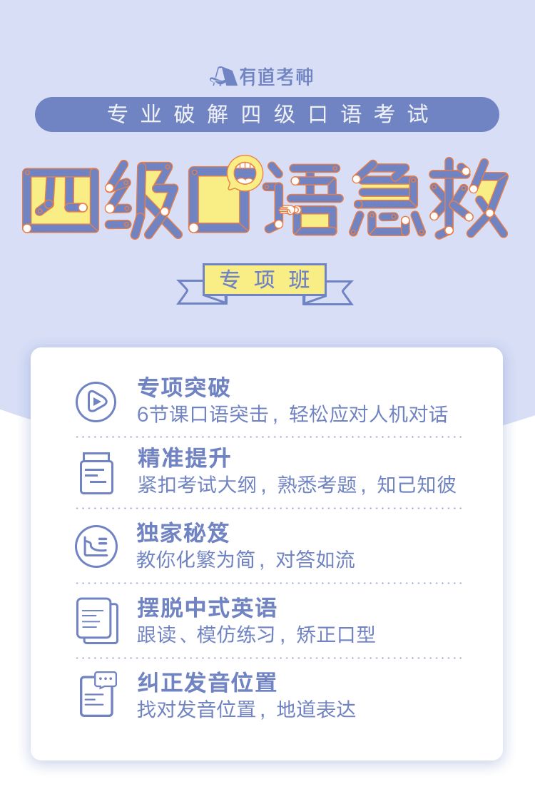 趣闻｜最潮最新鲜的英文合成词，来学呀！