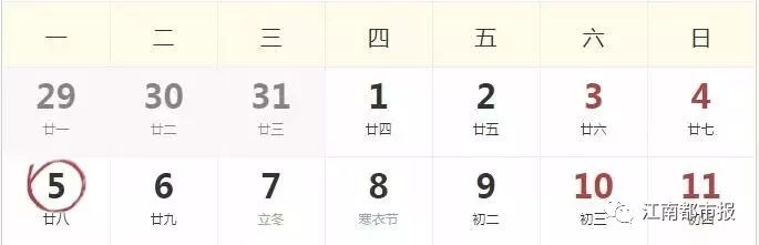 一年一度的剁手季到来,又到一年剁手节