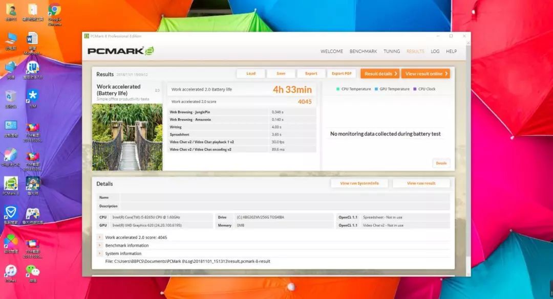 惠普星13air进阶版测评,惠普星13这款笔记本怎么样