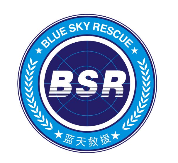 蓝天救援2019年6月3日工作简报