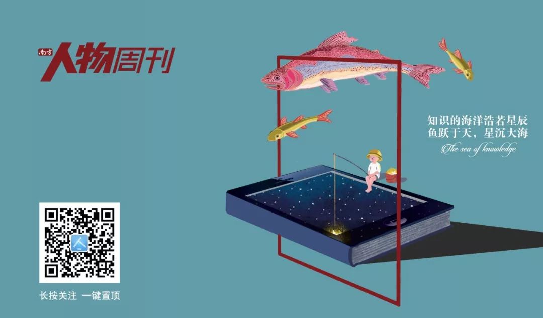 张立宪聪明与笨拙|封面人物