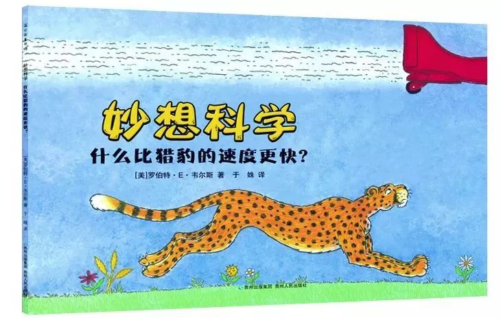 激发潜能书籍,儿童认知小百科书籍推荐一下