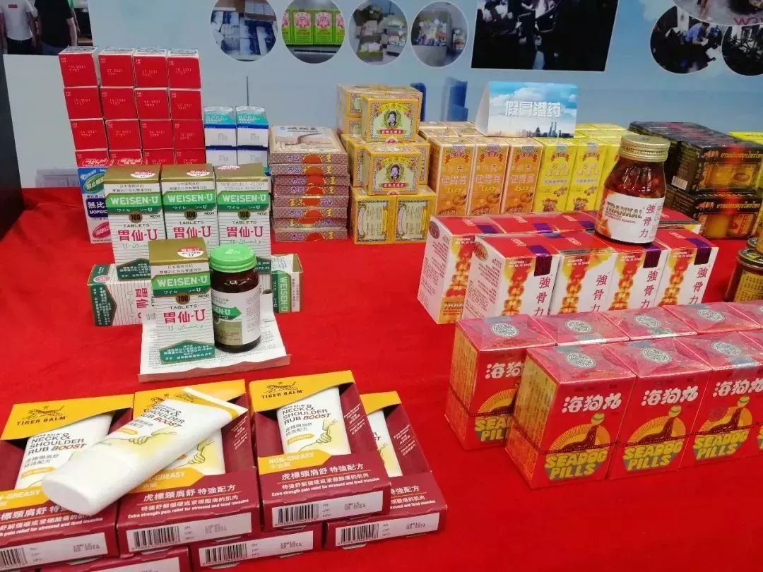 「曝光」多款网红假港药被查获,你爱买的活络油、双飞人……有可能是假的!