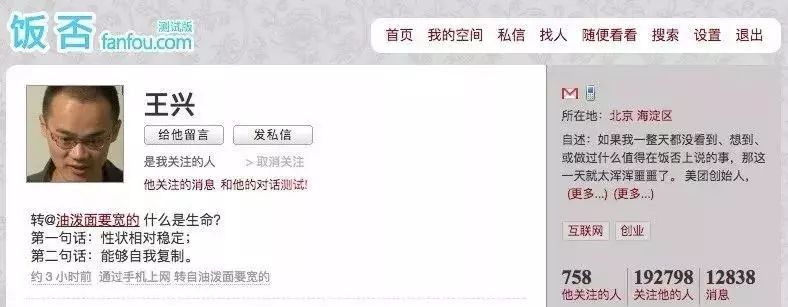 社交媒体歇菜记：用户再爱我一次