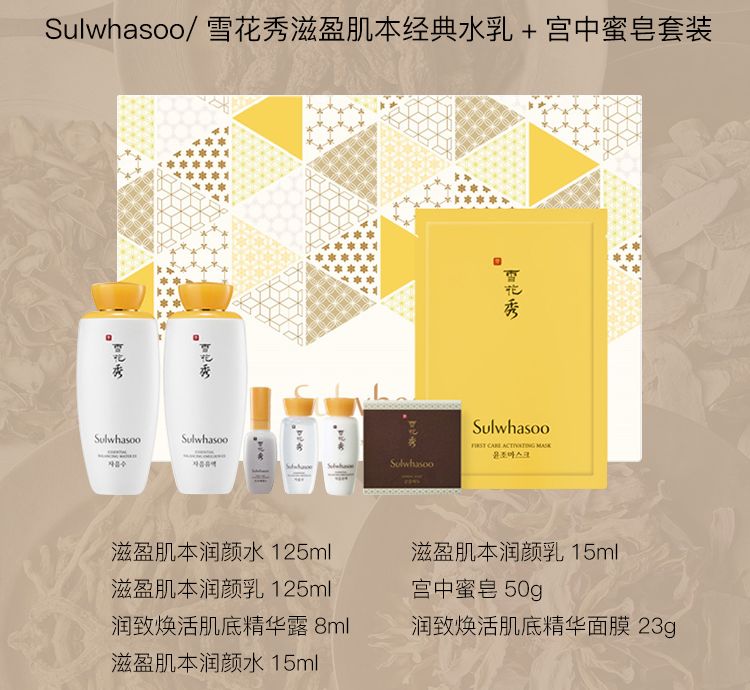 雪花秀滋阴水乳适合怎样的肤质,雪花秀滋阴水乳夏天