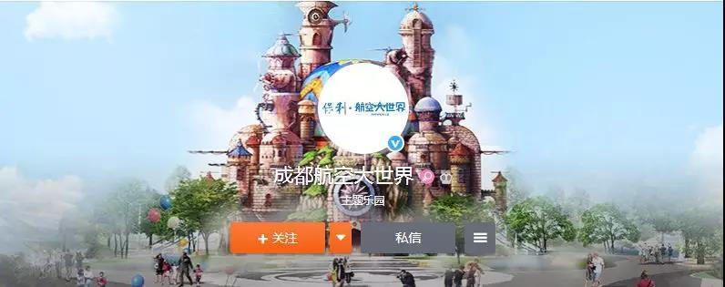 成都木育森林主题乐园,成都恐龙主题乐园