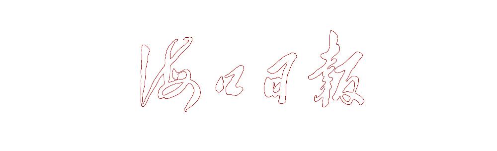 “标杆学校”！东方民族中学负重前行以三流生源办出一流质量