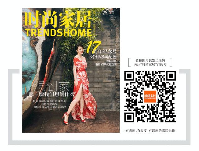 GucciDécor、VersaceHome、MiuMiu、FENDICASA……米兰设计周美不胜收