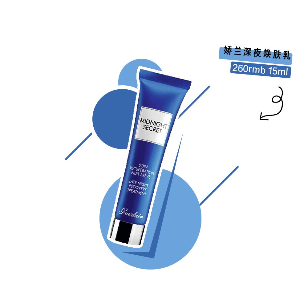 熬夜皮肤救星怎么用,拯救熬夜脸的神器