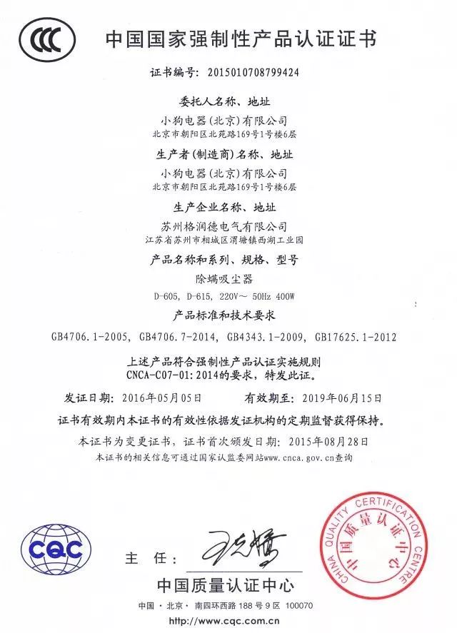 最全最有效去除家里的螨虫方法,家里螨虫怎样能彻底清除