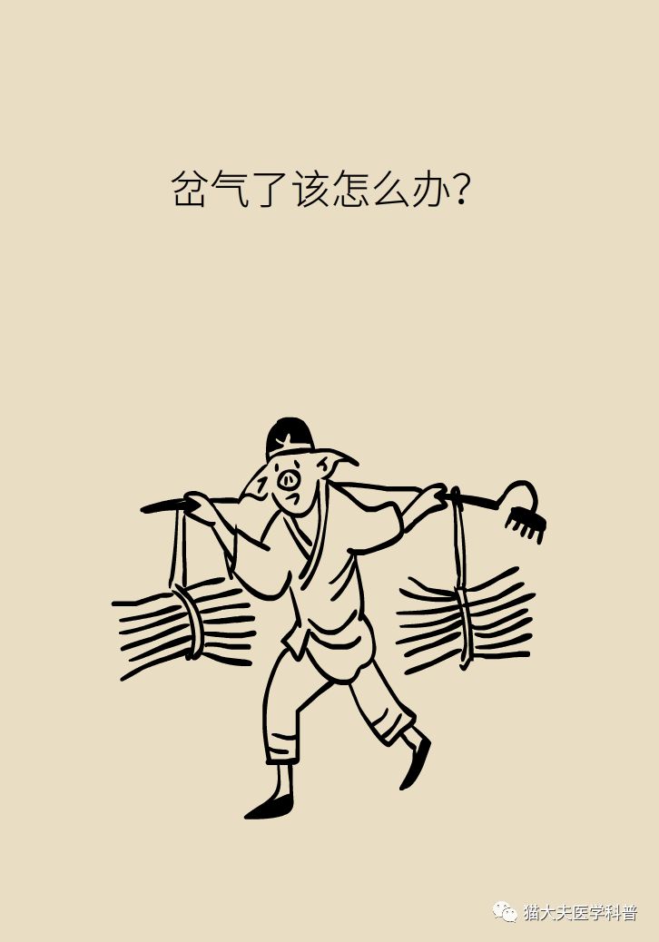 后背岔气疼怎么回事,老是岔气的疼怎么回事