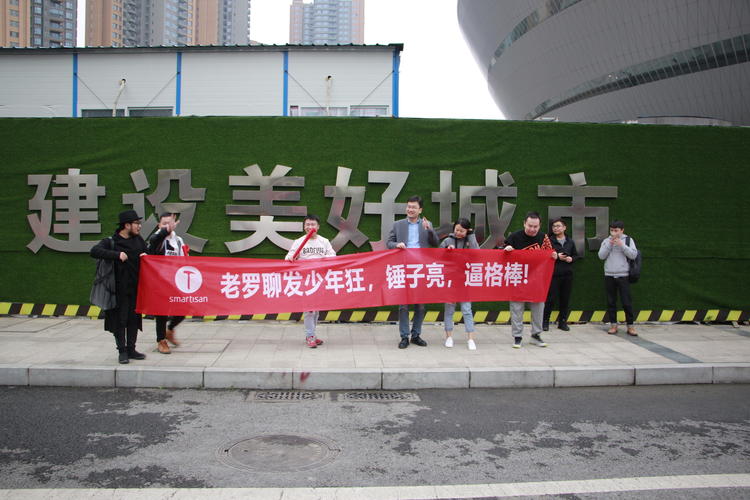 锤子发布会2019全程回顾,锤子手机最后一场发布会