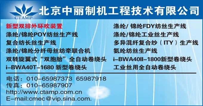 鍚村繝绾虹粐浜т笟鍙戝睍鍓嶆櫙,鍚村繝绾虹粐浜т笟鍙戝睍