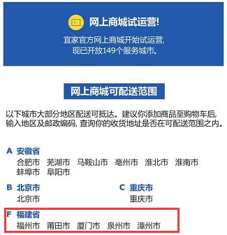 福州最大的宜家,除了福建福州还有什么地方叫福州