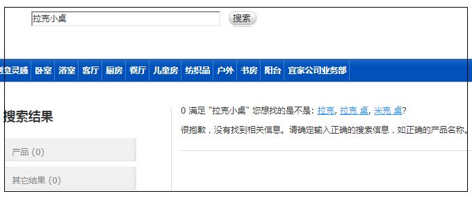 福建宜家哪几个城市有,福建有几家宜家