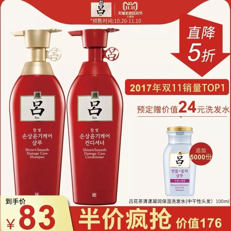 超市洗发水去屑控油柔顺蓬松推荐,男生用什么洗发水洗完柔顺蓬松