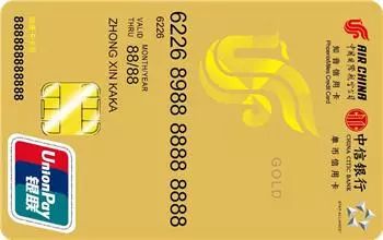 易系列信用卡,信用卡易下卡推荐