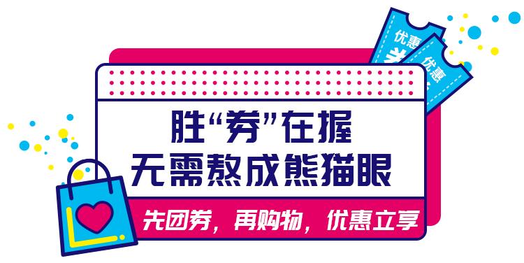 聚惠季来啦！武清这里又将人山人海