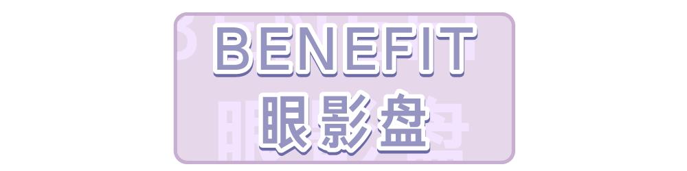 爱丽小屋眼影盘圣诞款2019,爱丽小屋橘色眼影