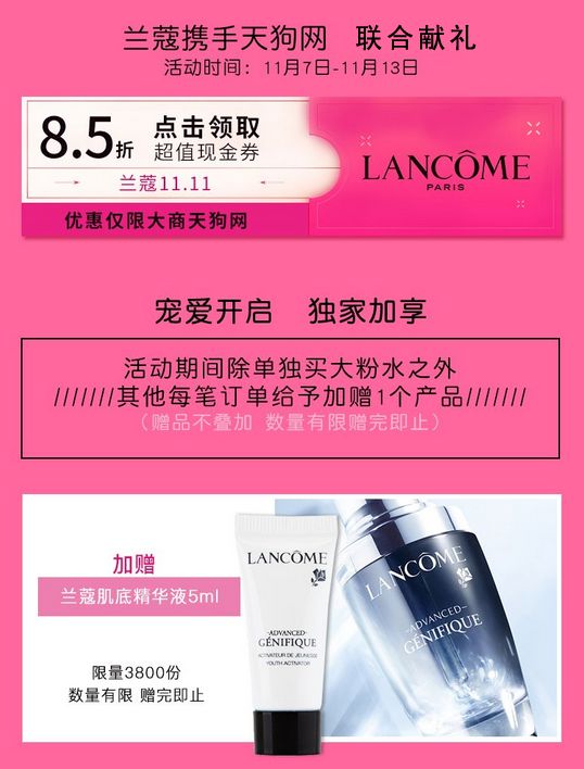 临颍化妆品,临颍进口护肤品