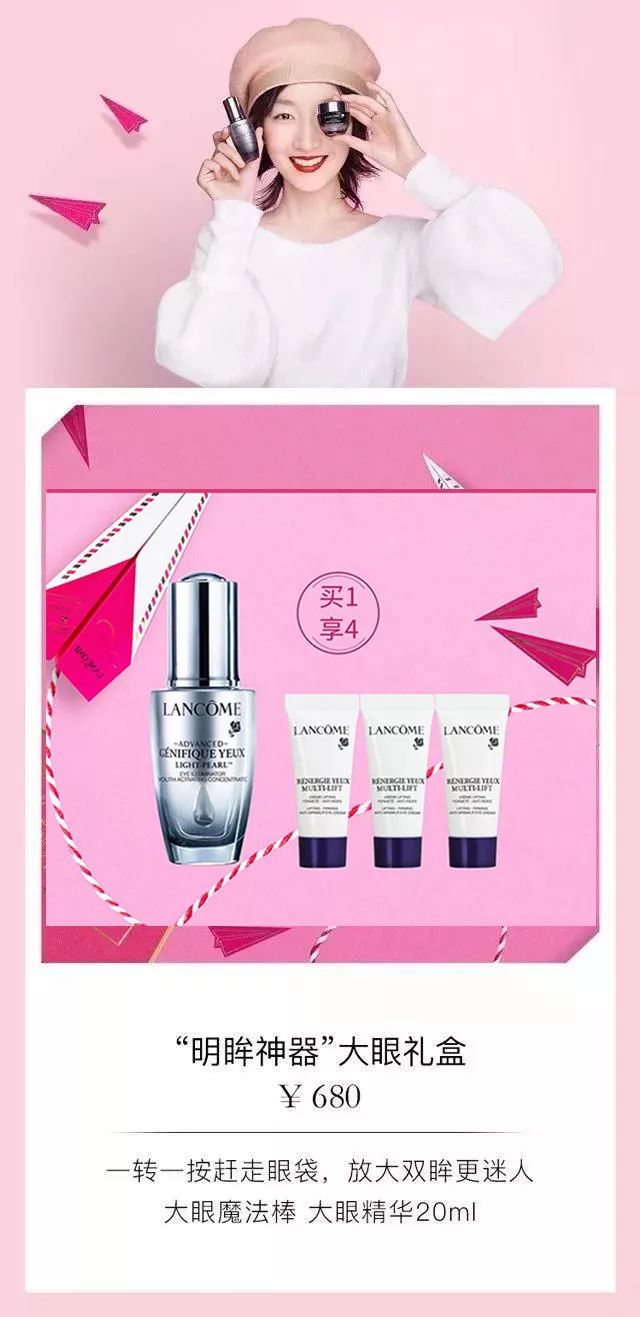 临颍护肤美容,临颍县护肤品