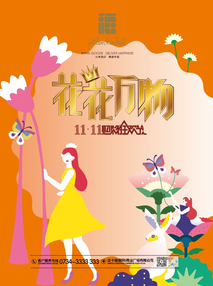 双十一在哪里抢购优惠券,双十一购物券每日限量抢