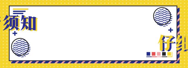 涵碧楼自助餐8人,涵碧楼年夜饭自助餐