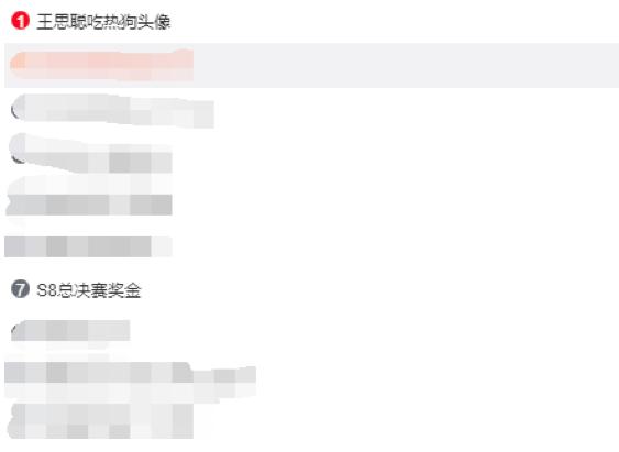 2018lpl夏季赛总决赛rngvsig第2场,从rng到全球总冠军