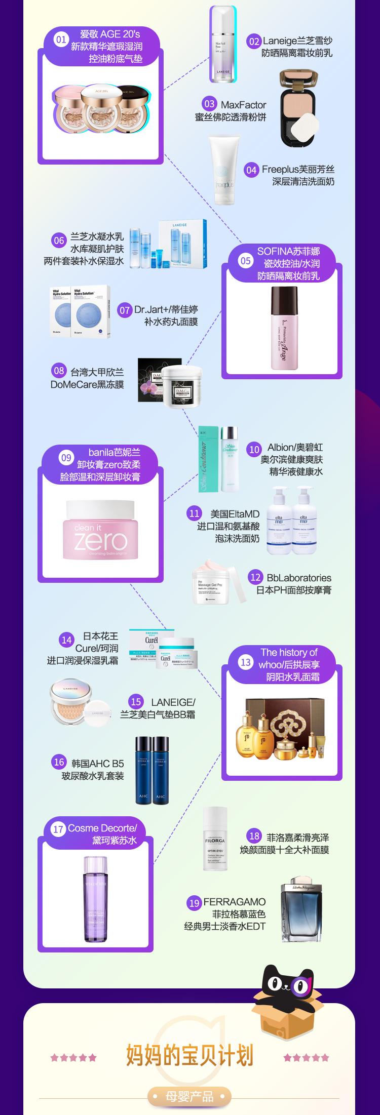 这份好物清单全都是江西味道,海外爆品