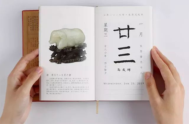 故宫日历22018正版价格,故宫日历2041