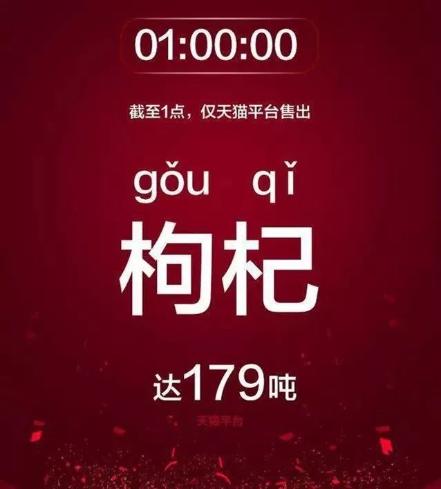 双11来了买不买,十周年双11
