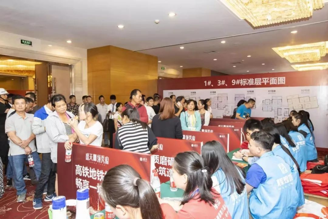 网友曝光楼盘事件,别人造谣说买的楼盘烂尾