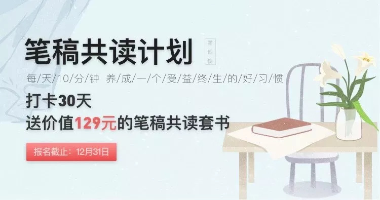 领读丨我们都是被遗弃的，可我们却不曾抛弃