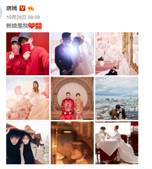 唐嫣谢楠,谢楠和唐嫣