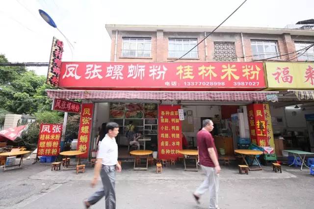 螺蛳粉能征服老挝人,螺蛳粉超爽版